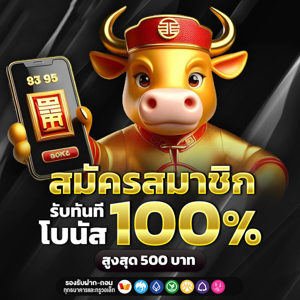 เข้าสู่ระบบ ufaai ล็อกอินไวในไม่กี่วินาที พร้อมลุยทุกเกมแบบไร้รอยต่อ